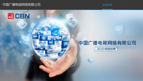 中國廣電5G再下一城，首款手機6月1日上市，推動網絡技術開發新突破